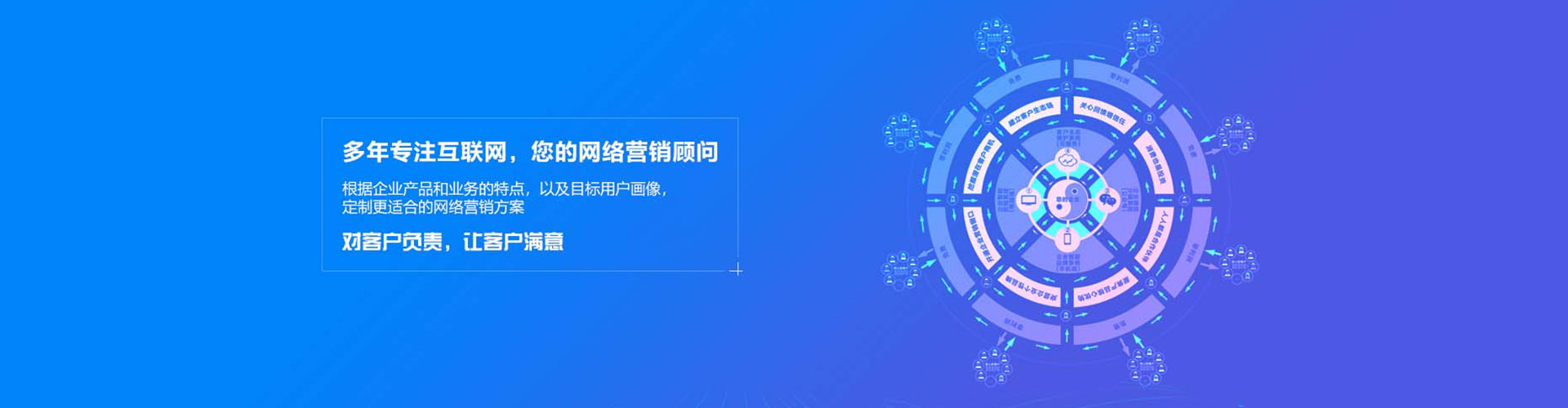 和顺百度广告推广
